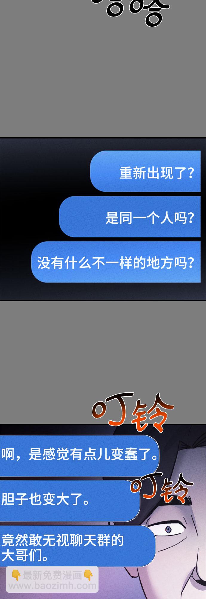 第43话33