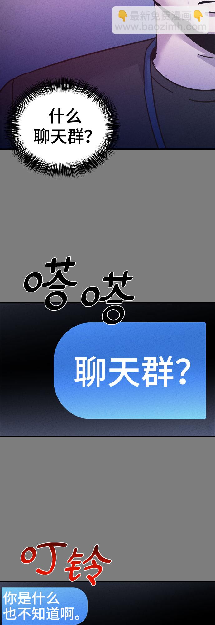 第43话34