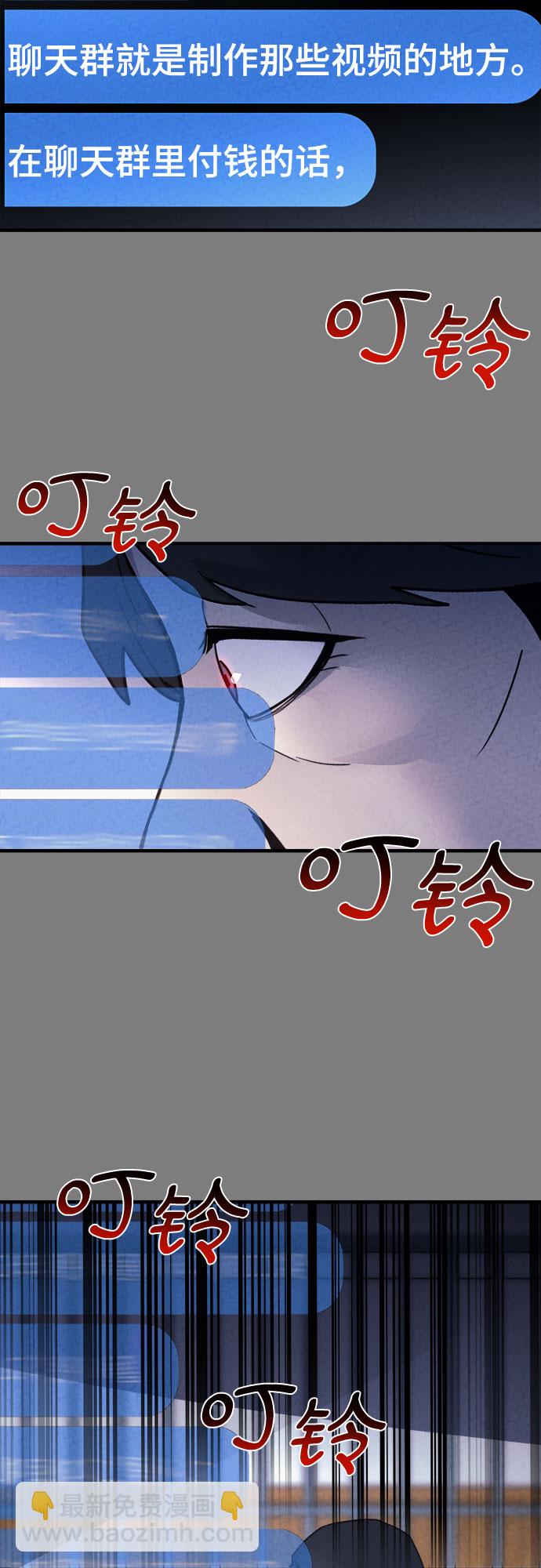 第43话35
