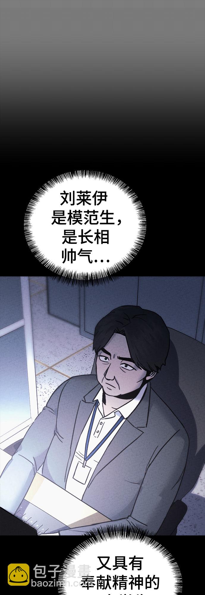 第43话37