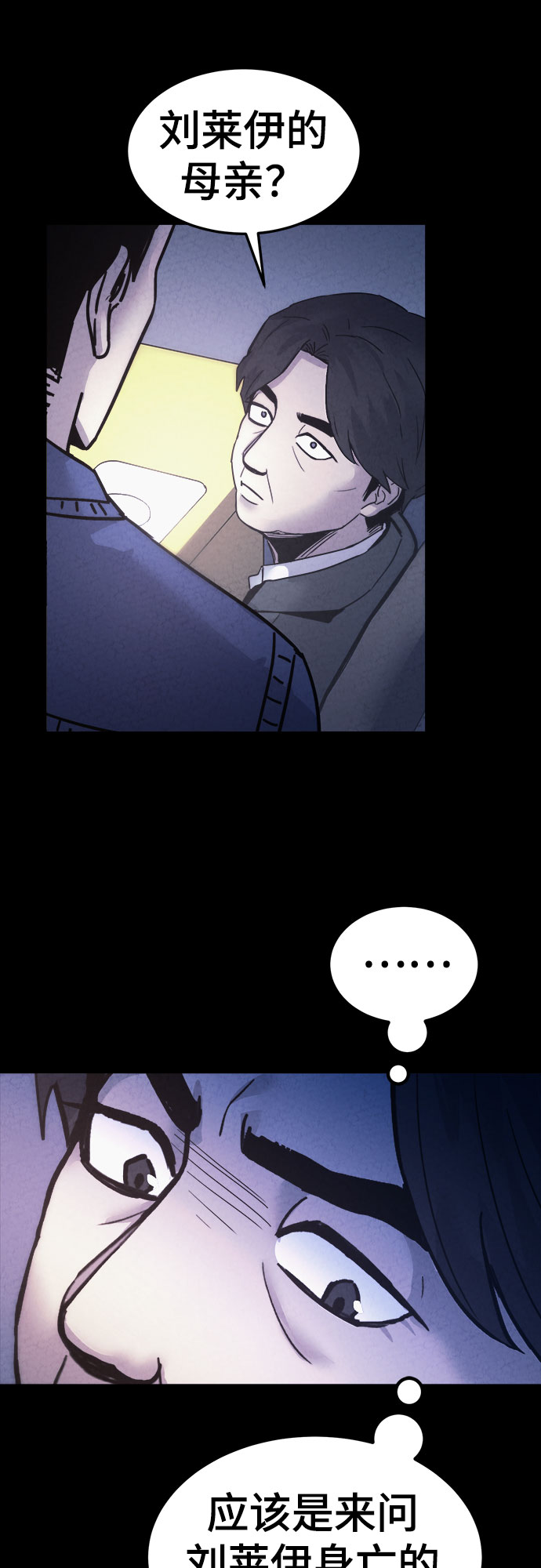 第43话41