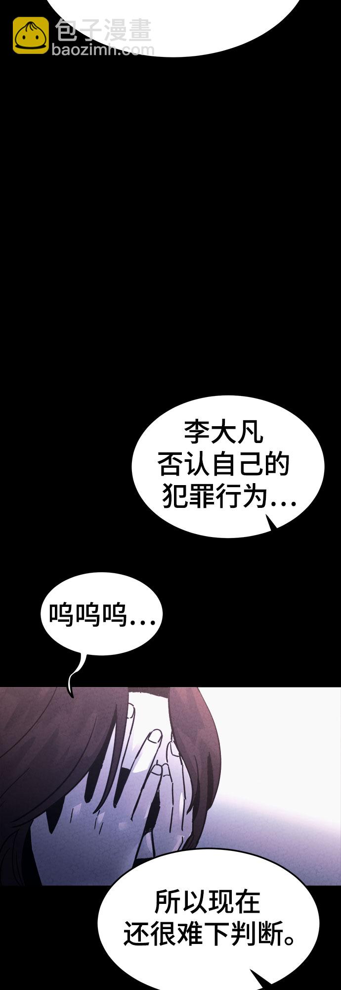 第43话43