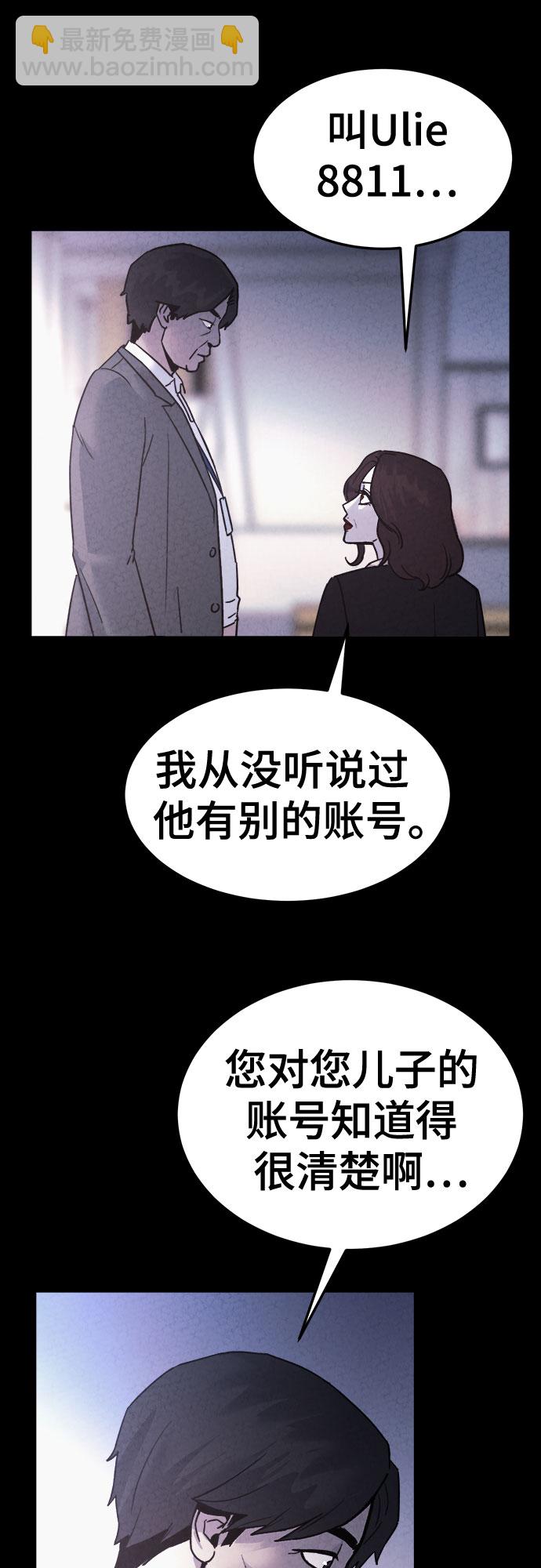 第43话49