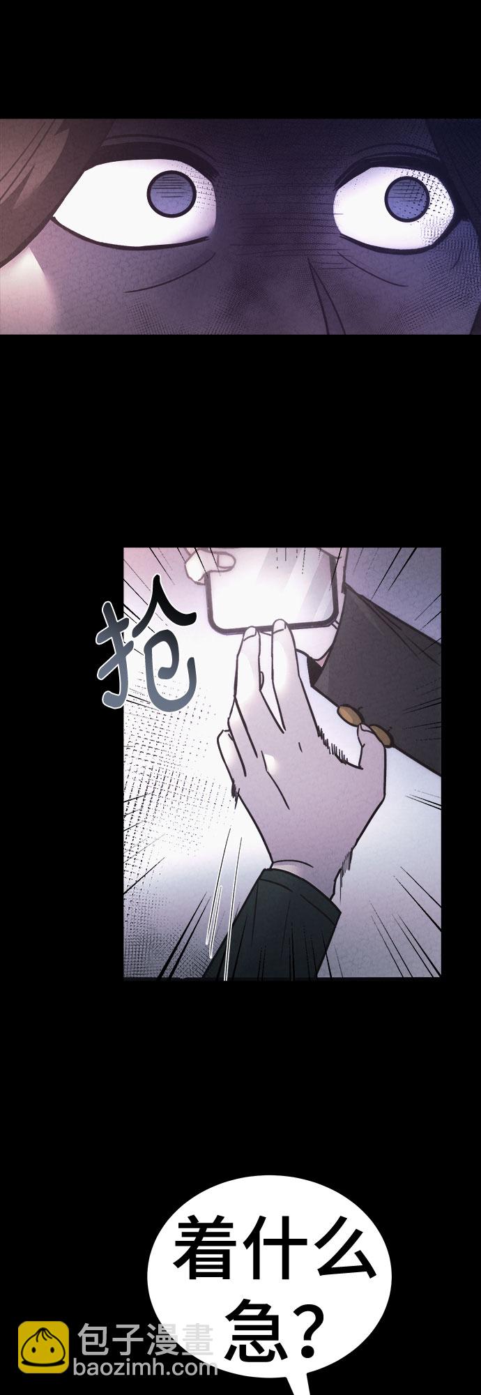 第43话5