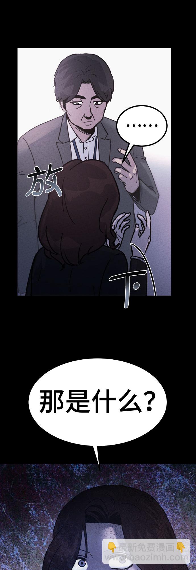第43话50