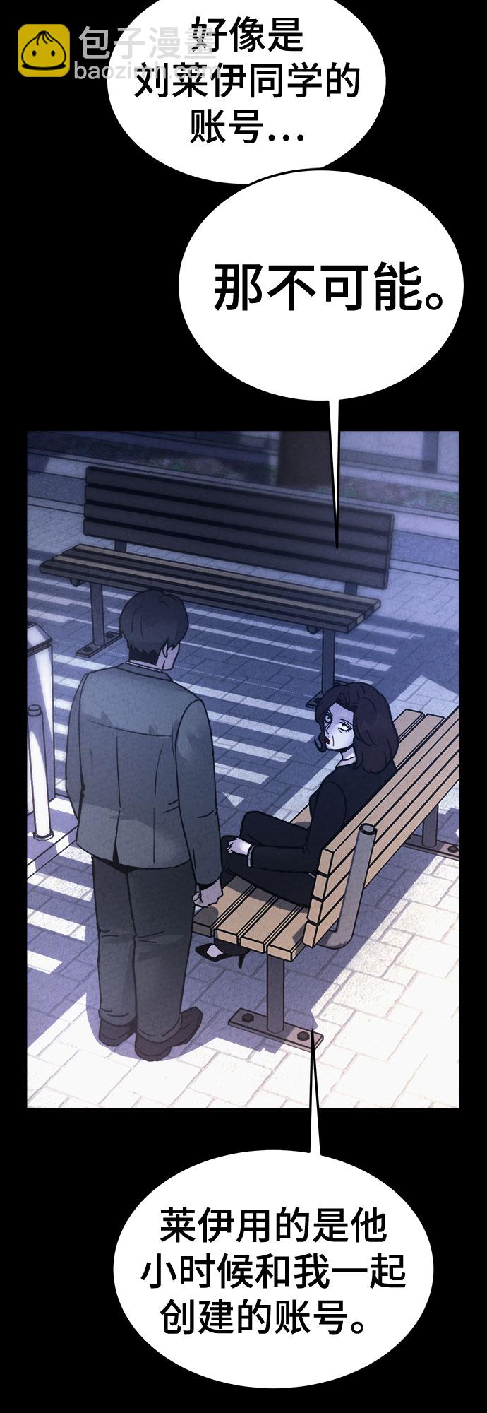 第43话52
