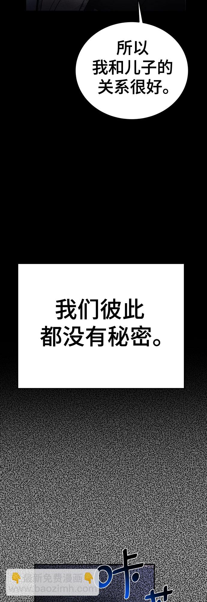 第43话56