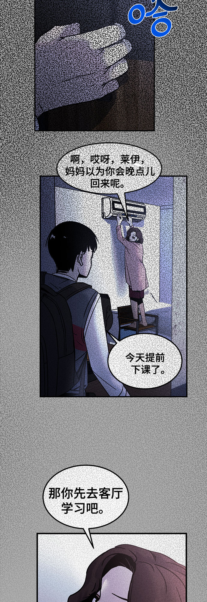 第43话57