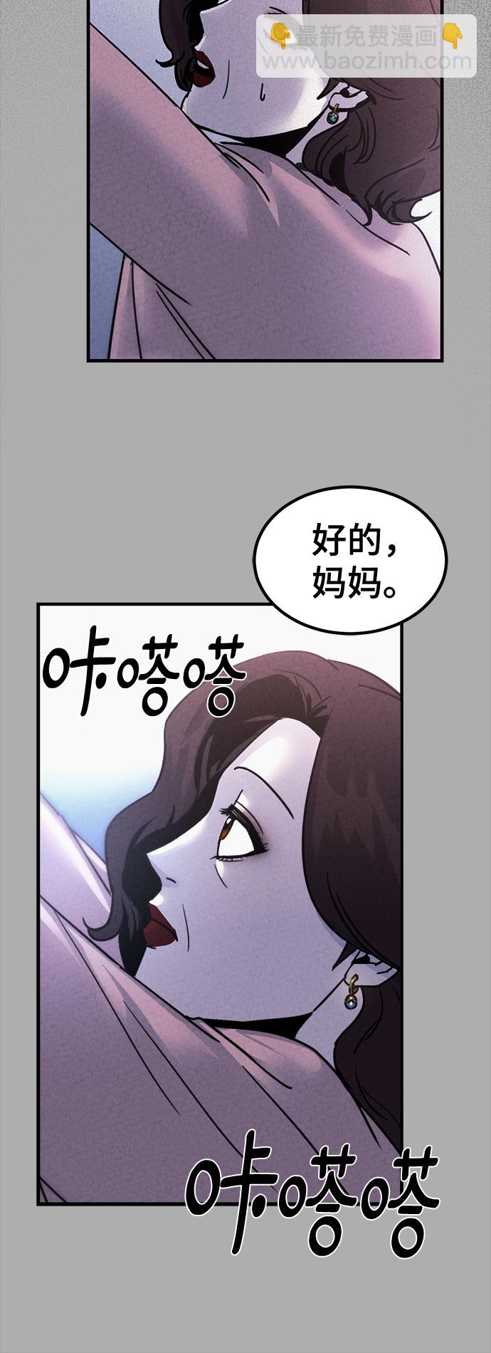 第43话58