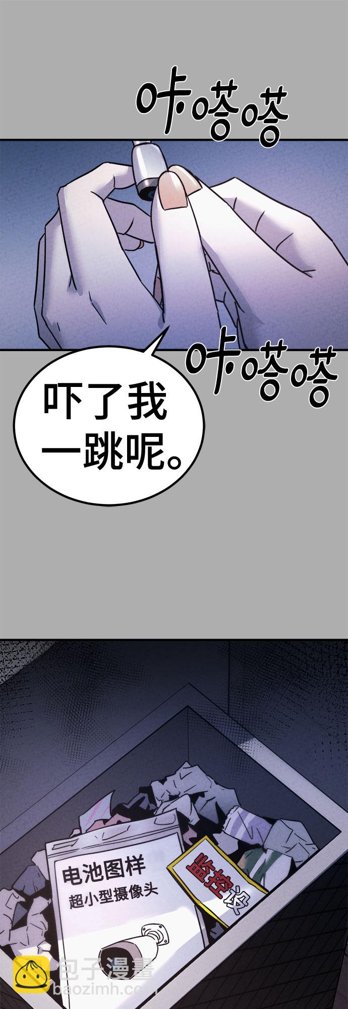 第43话59