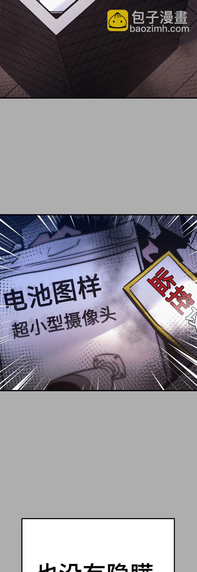 第43话60