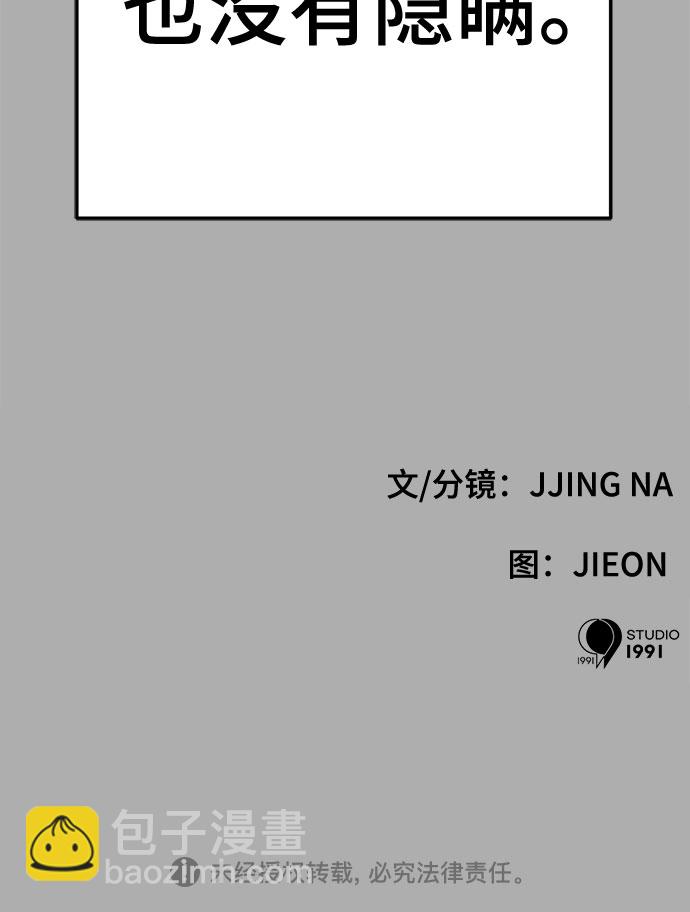 第43话61