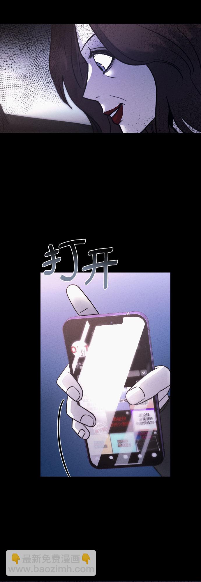第43话7
