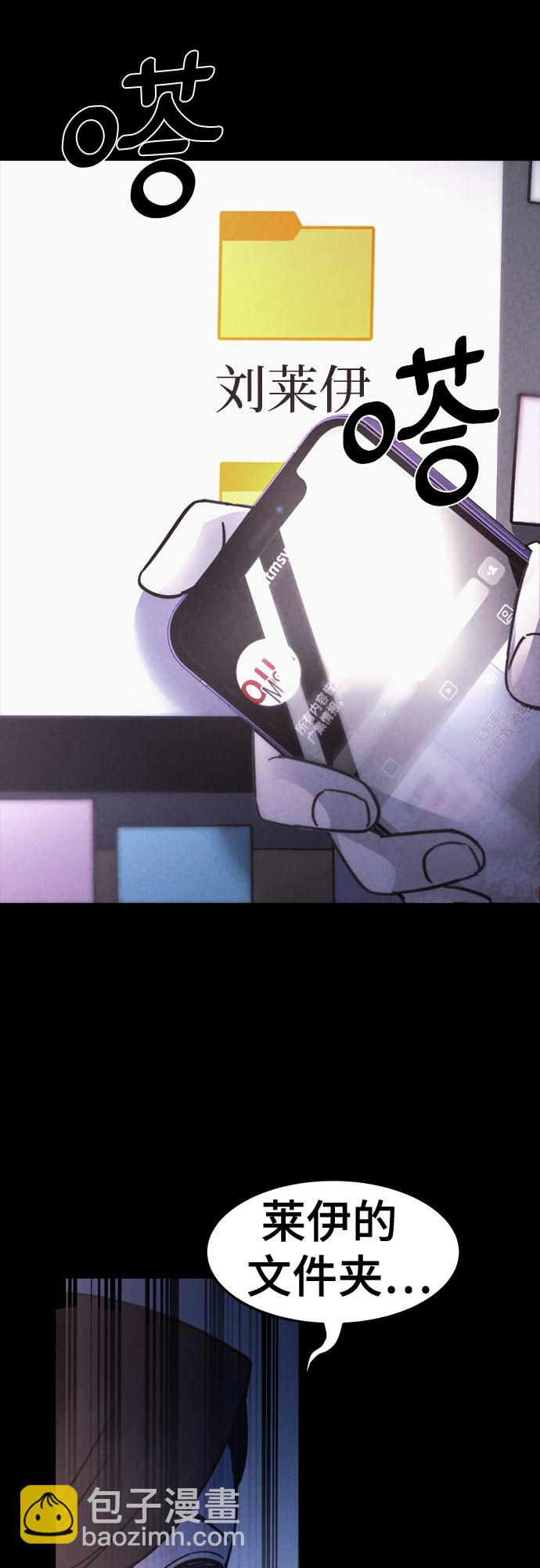 第43话9