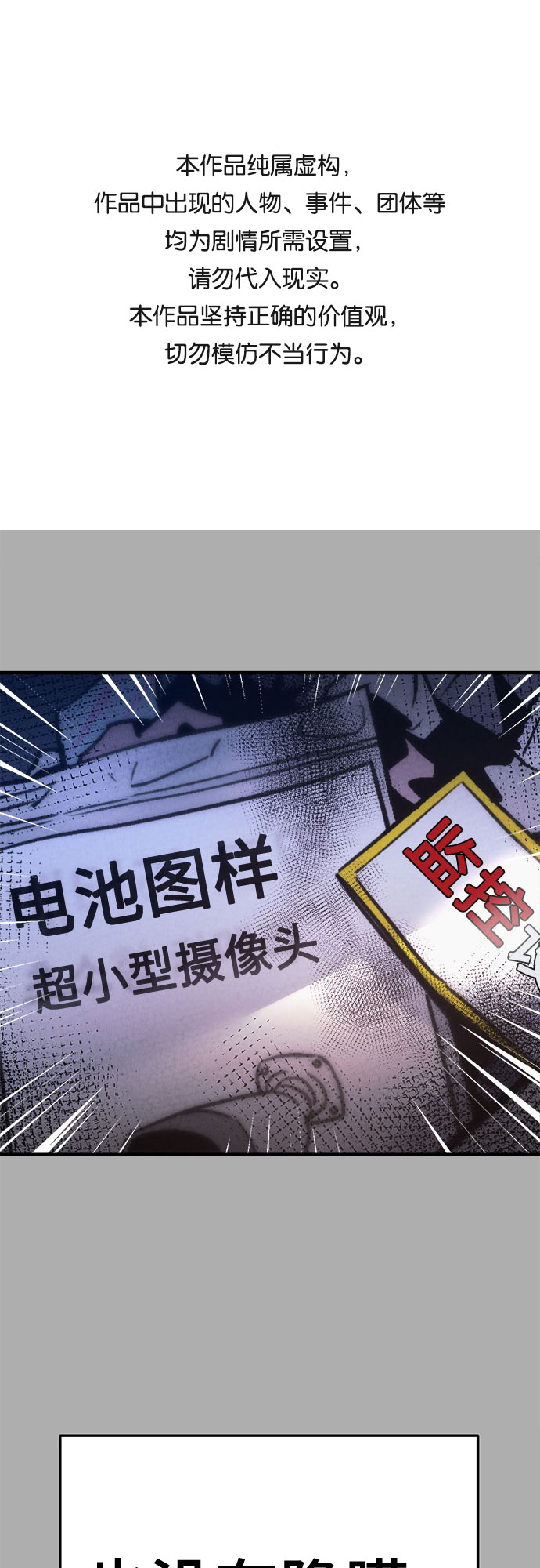 第44话0