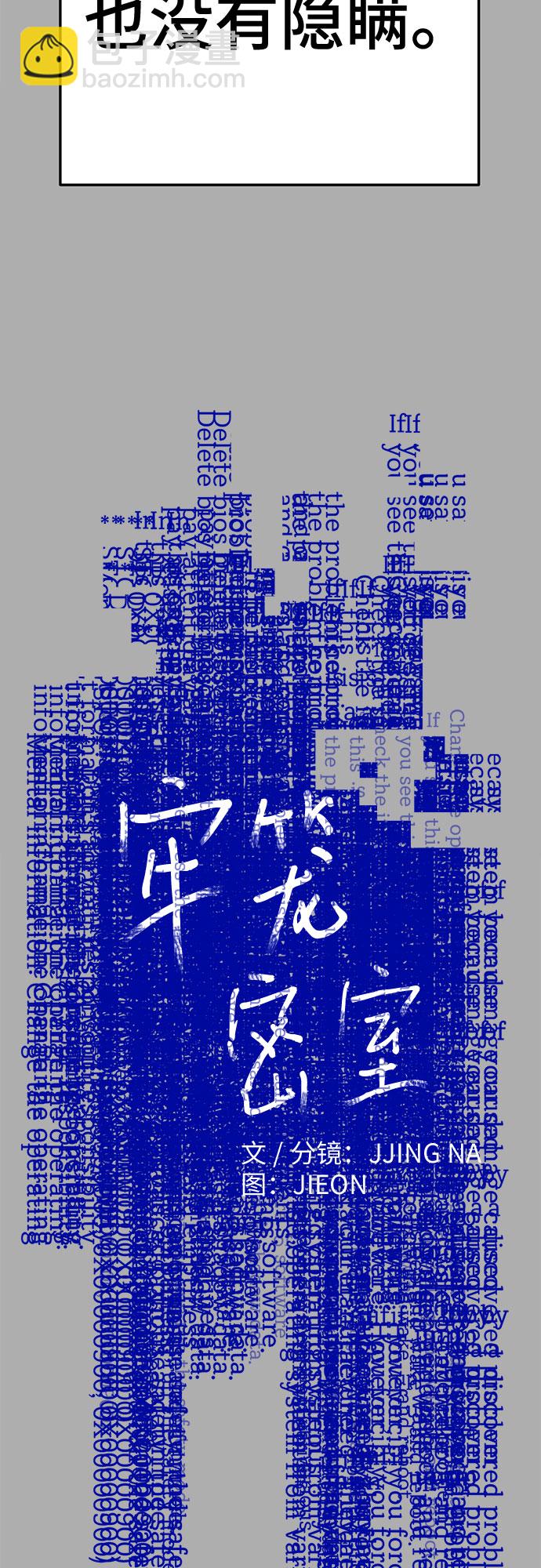 第44话1