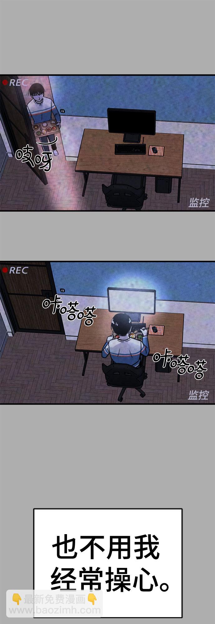 第44话10