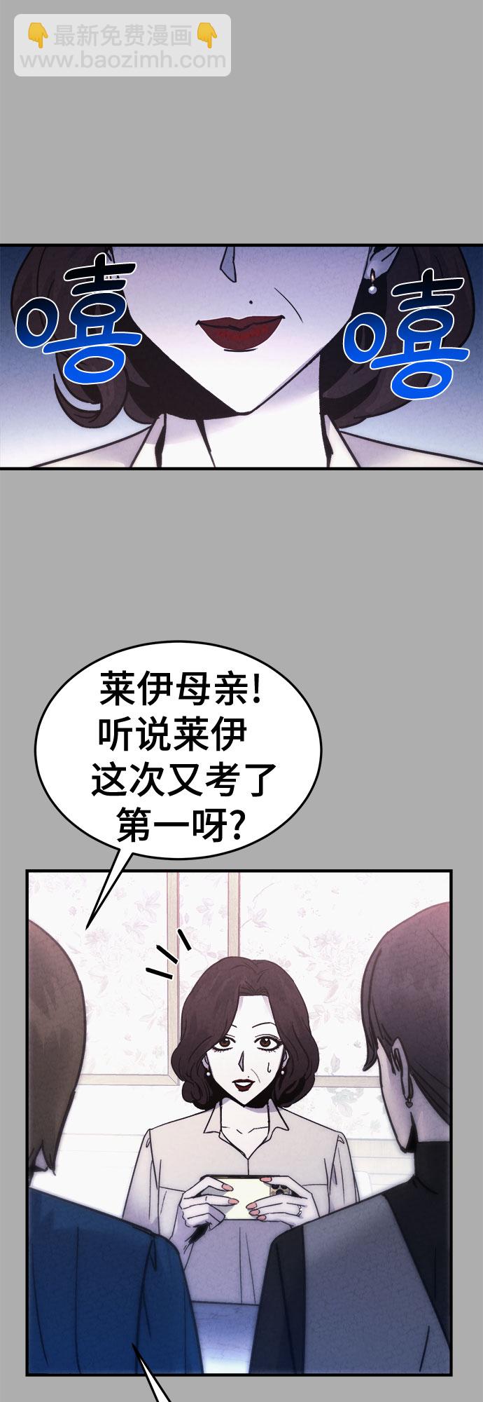 第44话11