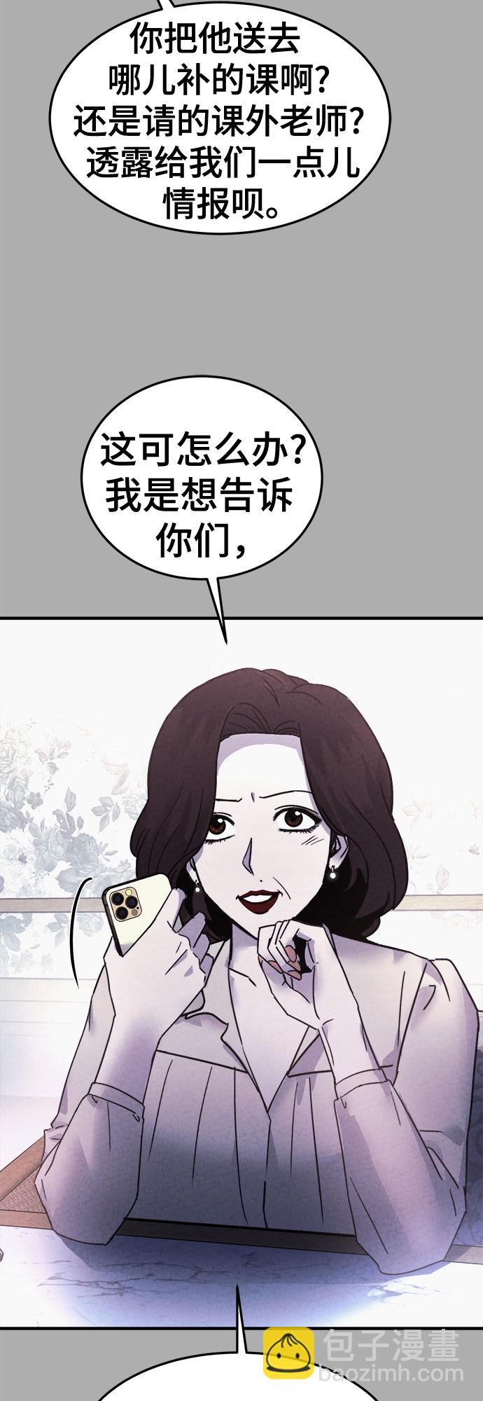 第44话12
