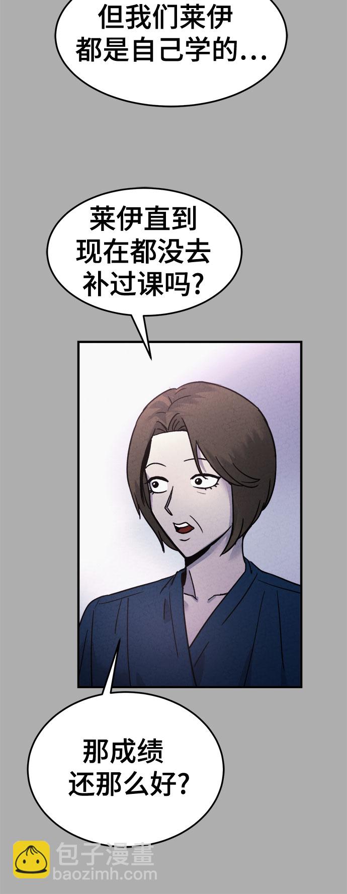 第44话13