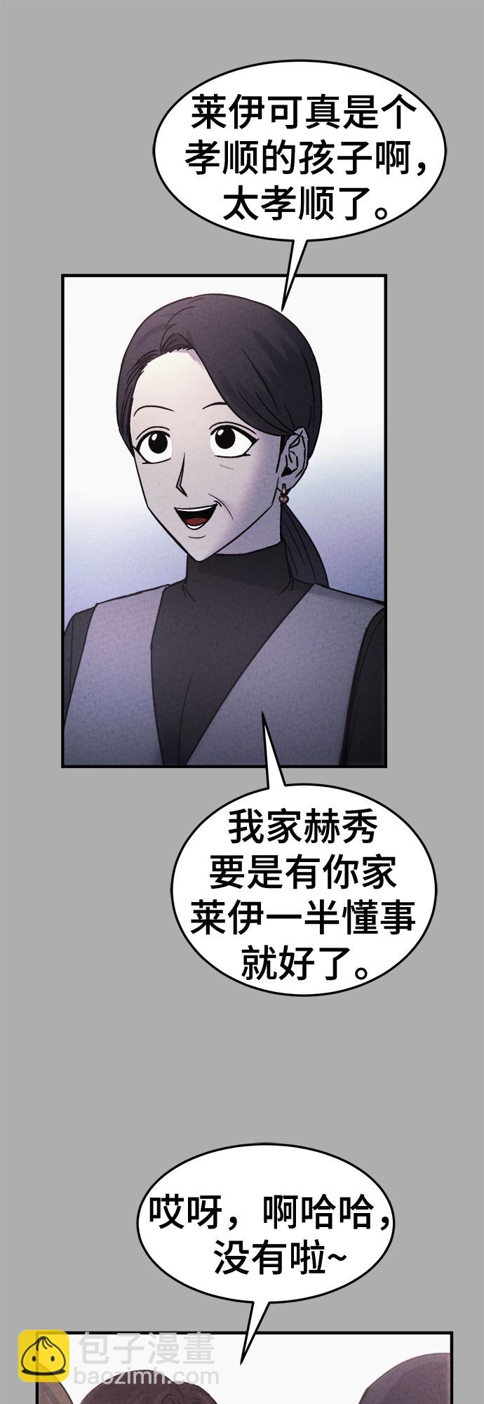 第44话14