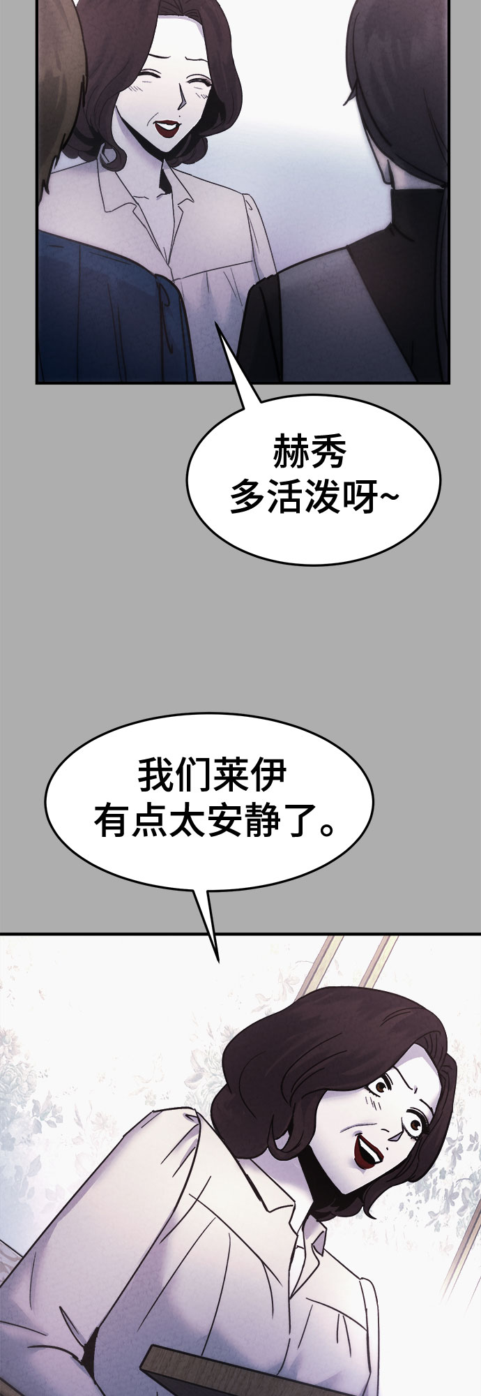 第44话15