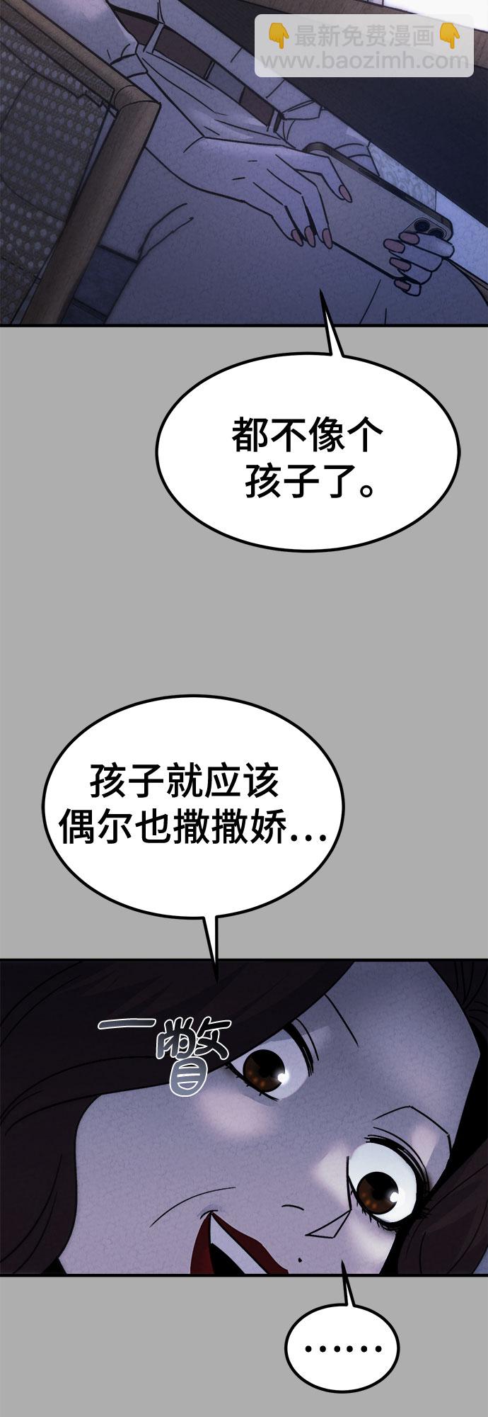 第44话16
