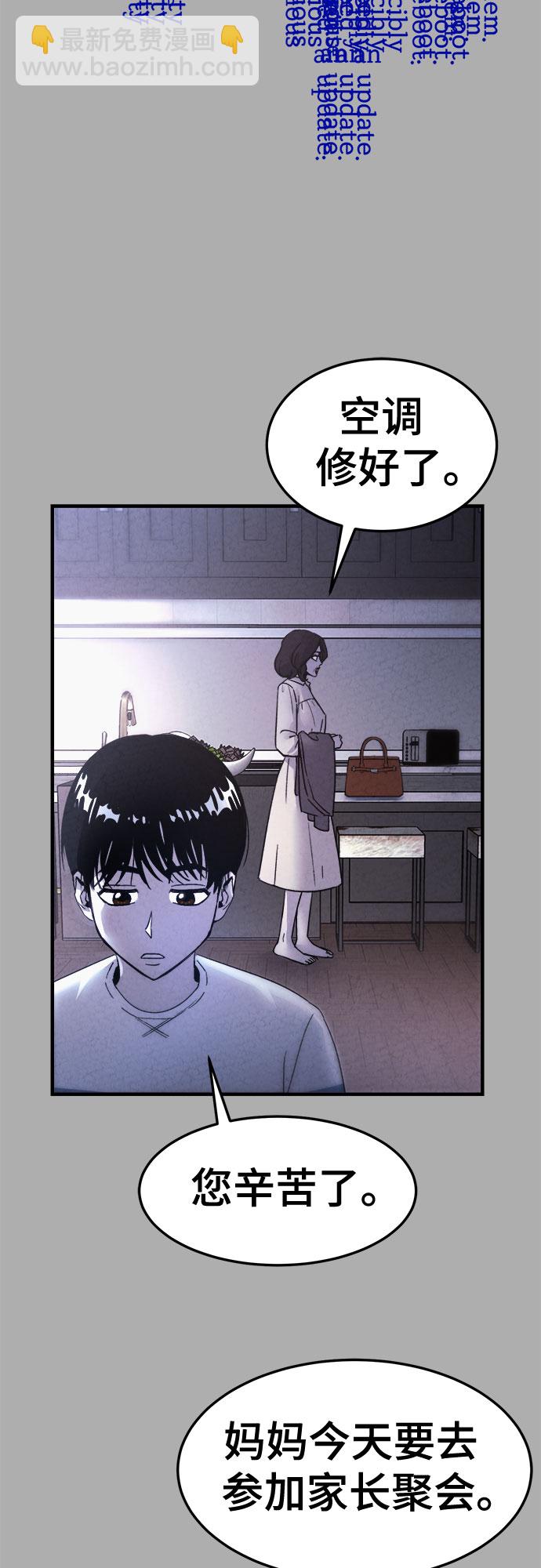 第44话2