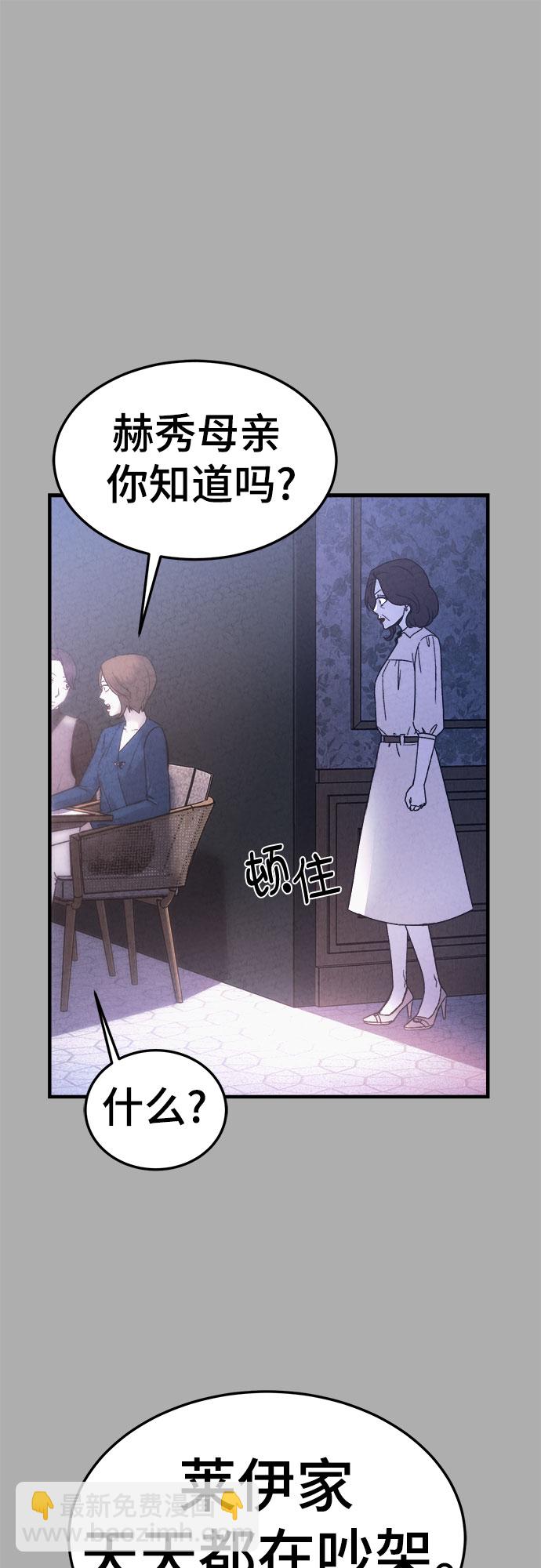 第44话27