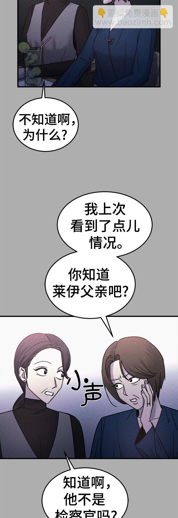 第44话29