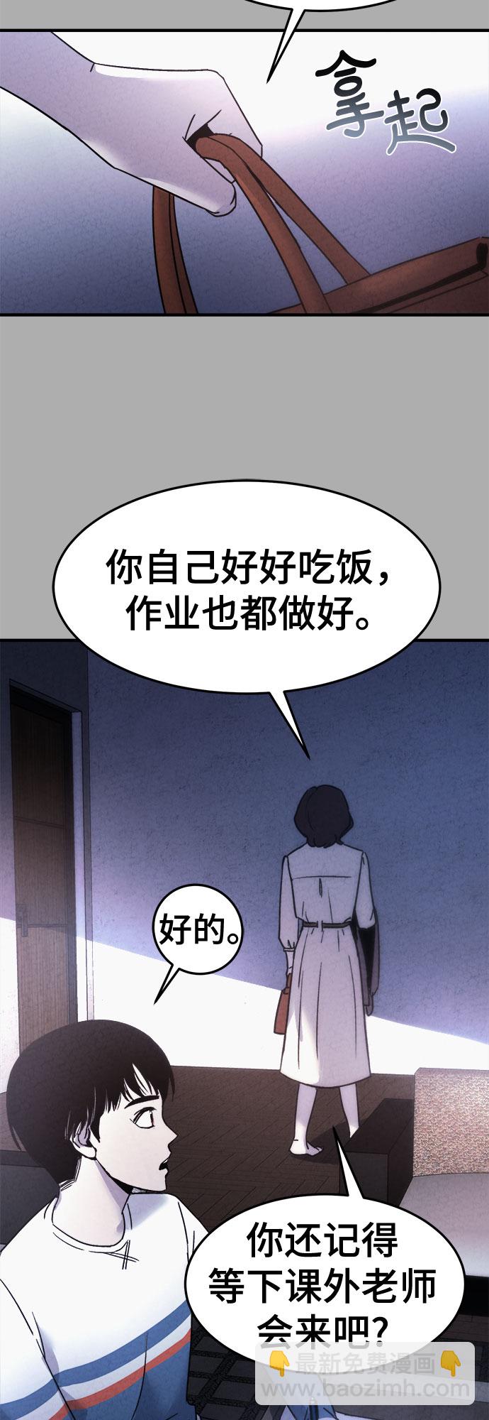 第44话3