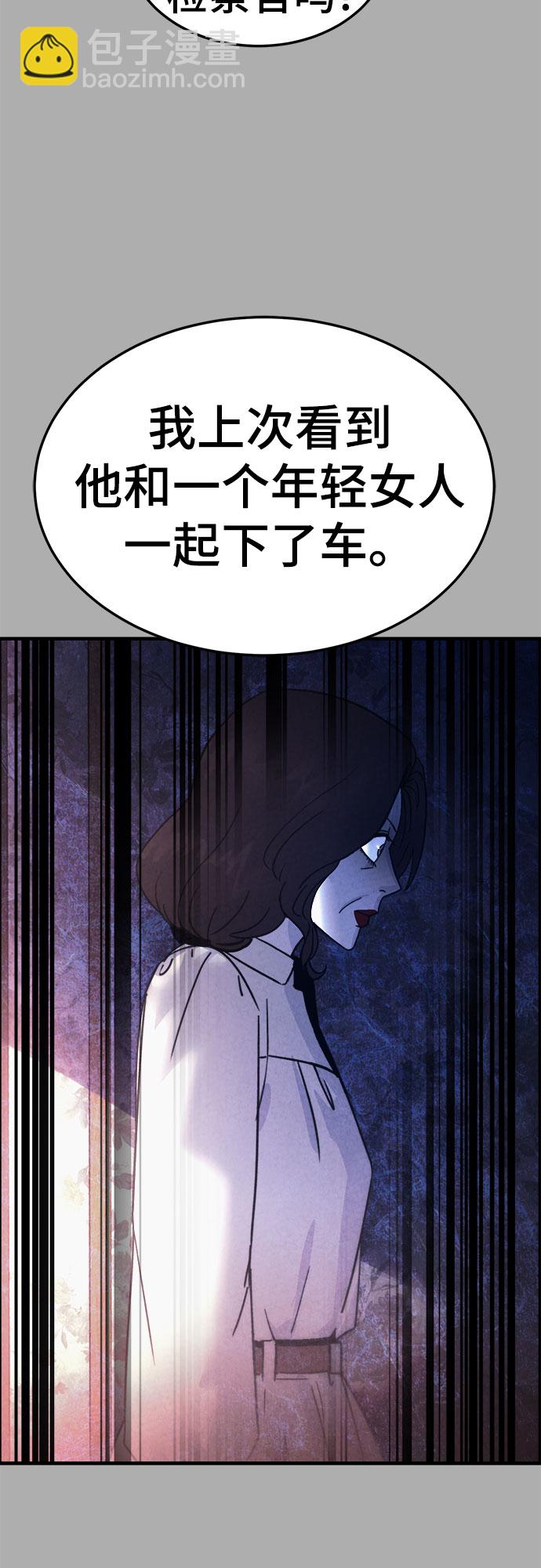 第44话30