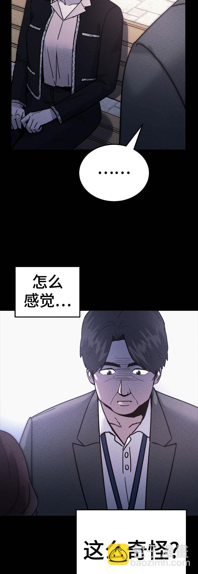 第44话35