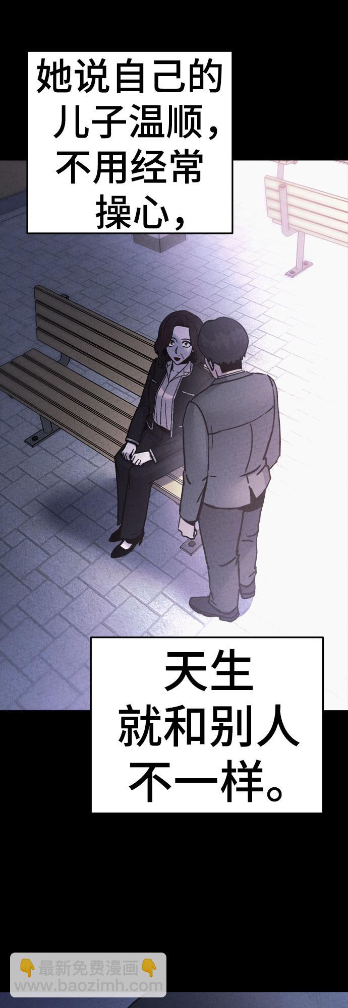 第44话37