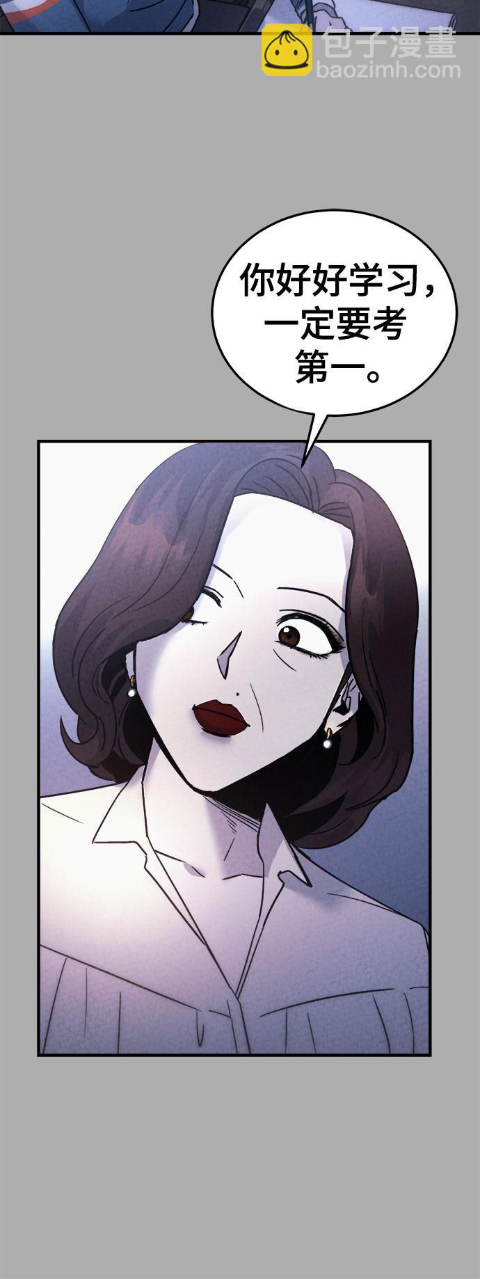 第44话4