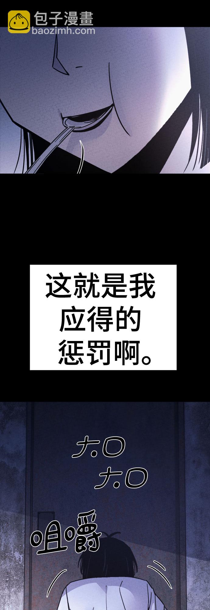 第44话49
