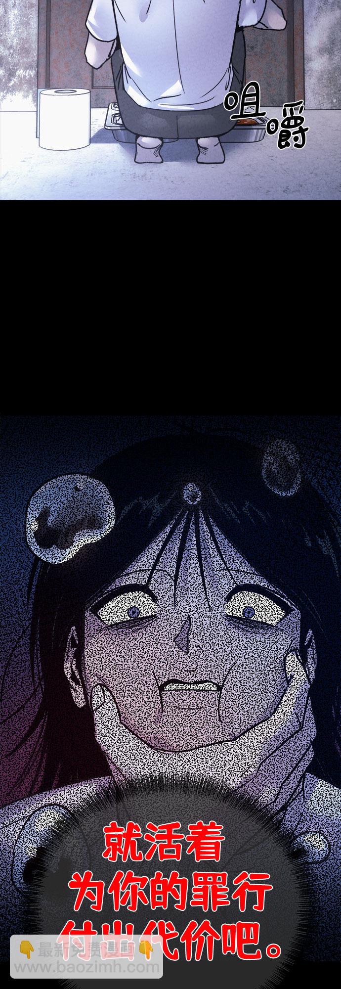 第44话54
