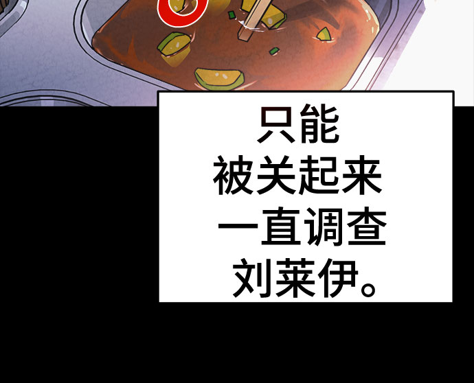 第44话56