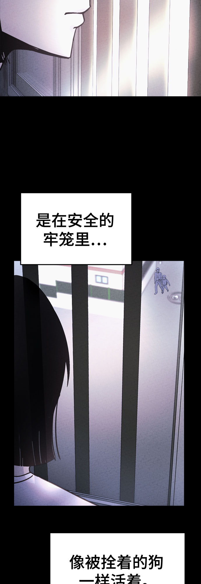 第44话59