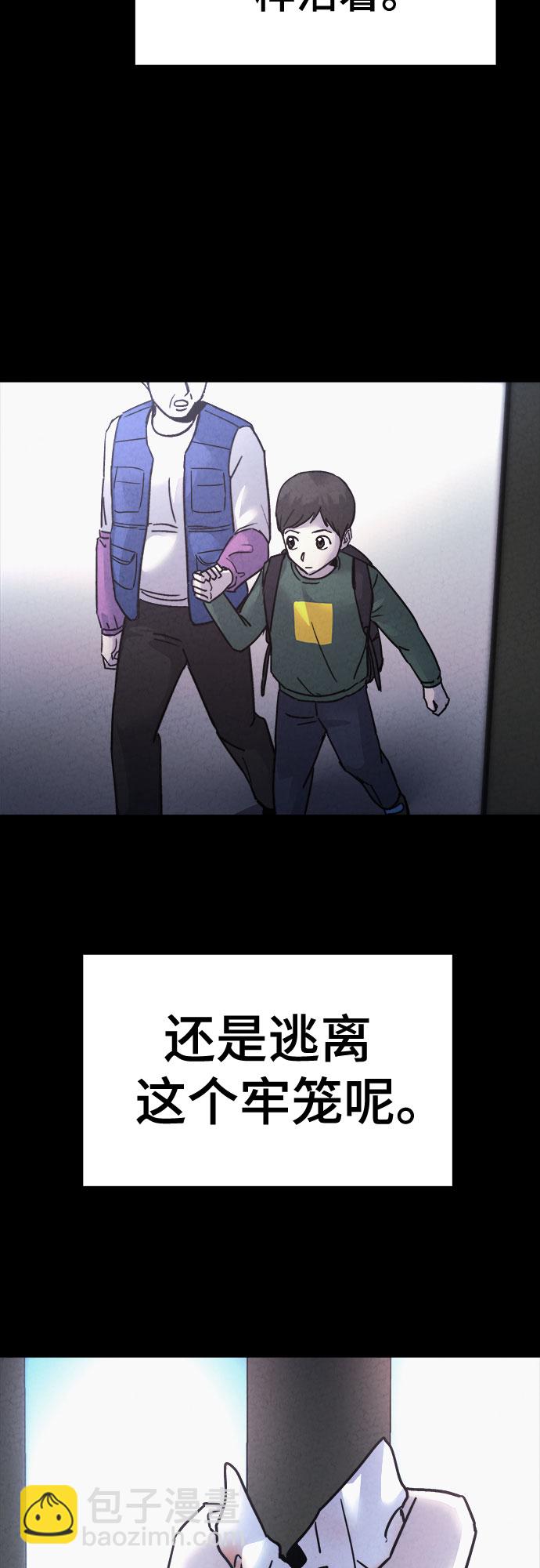 第44话60