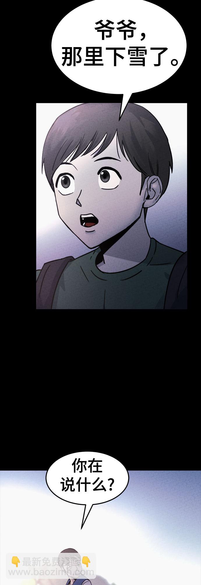 第44话64