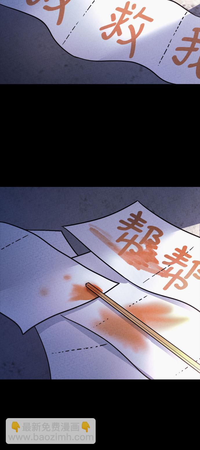 第44话69