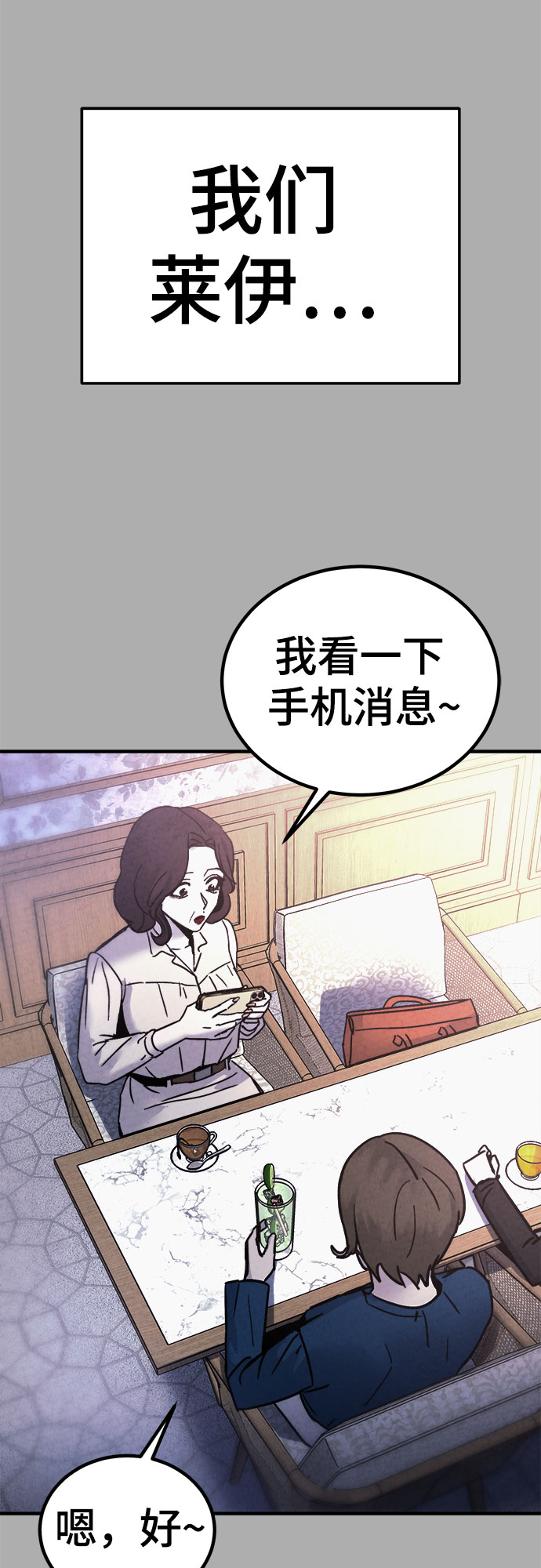 第44话7
