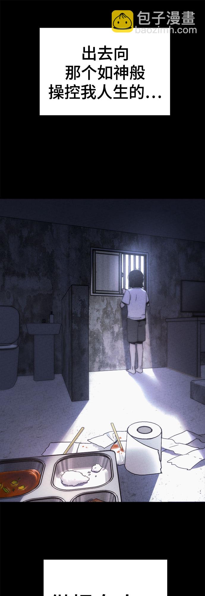 第44话70