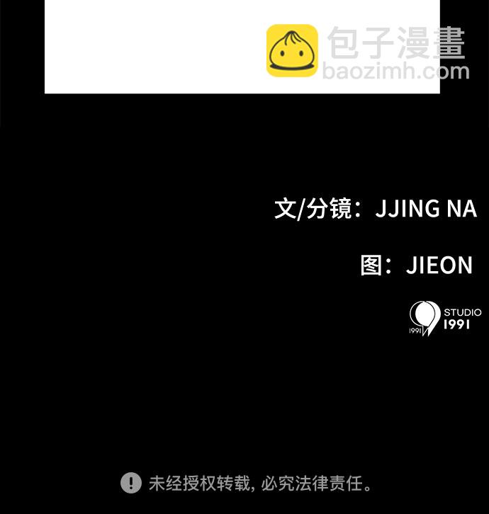 第44话72
