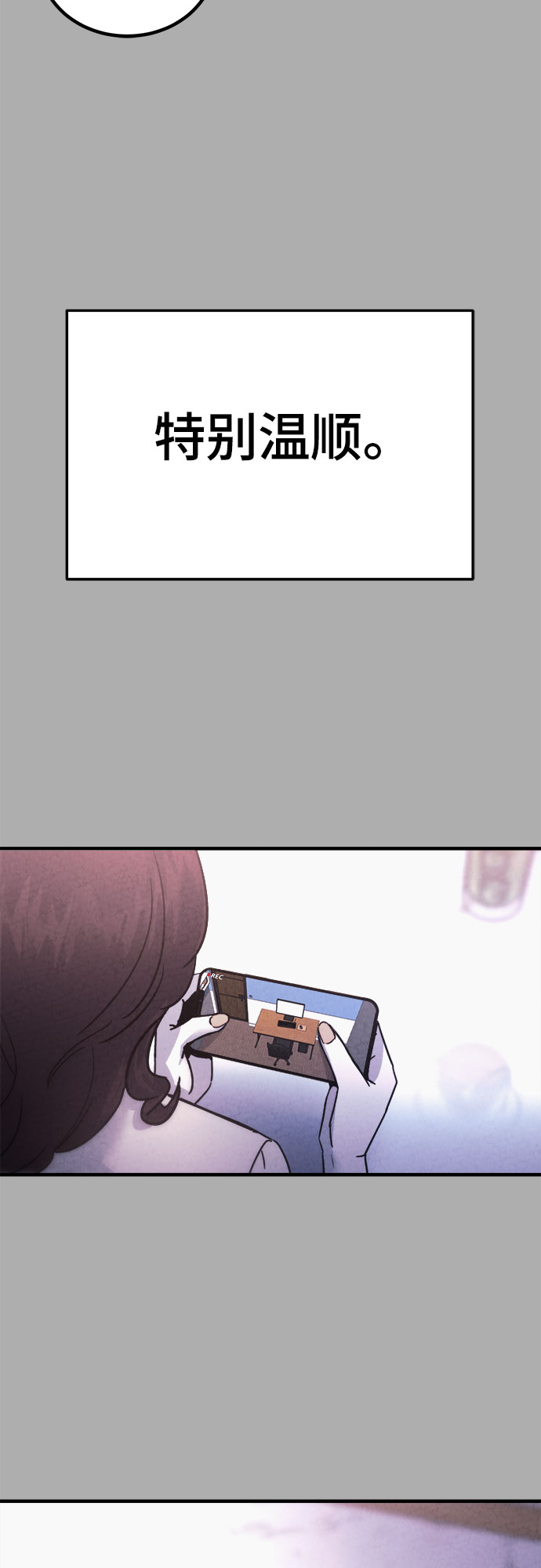 第44话8