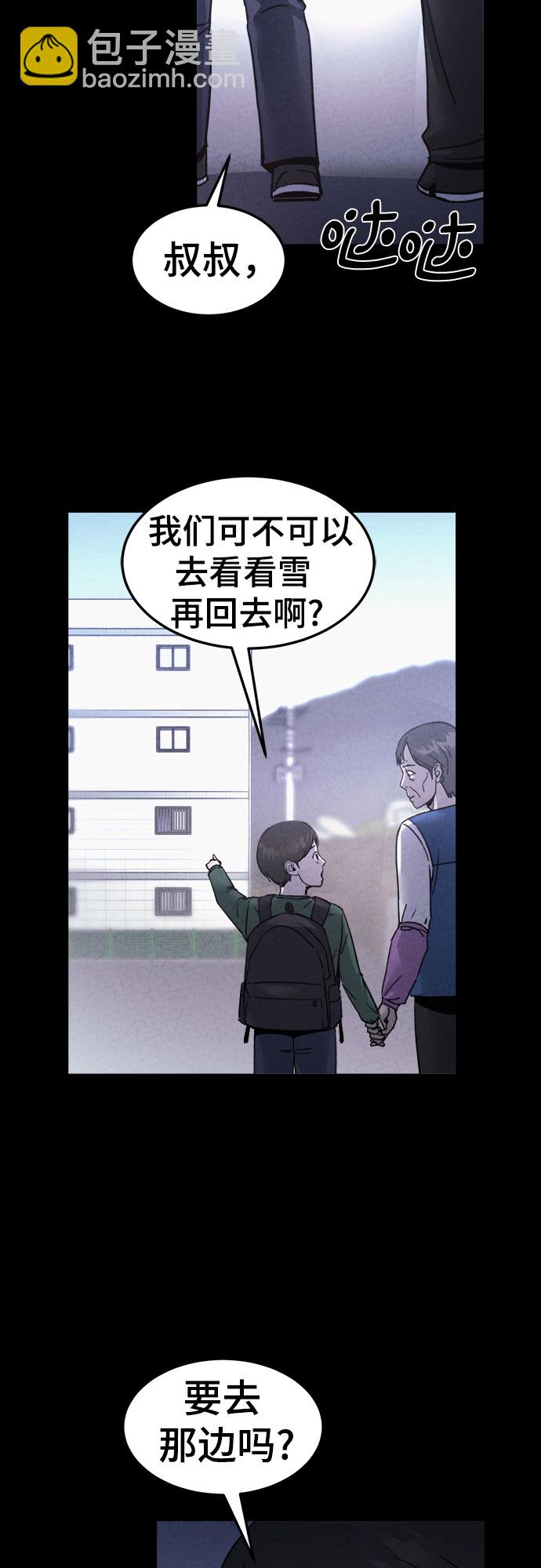 第45话15