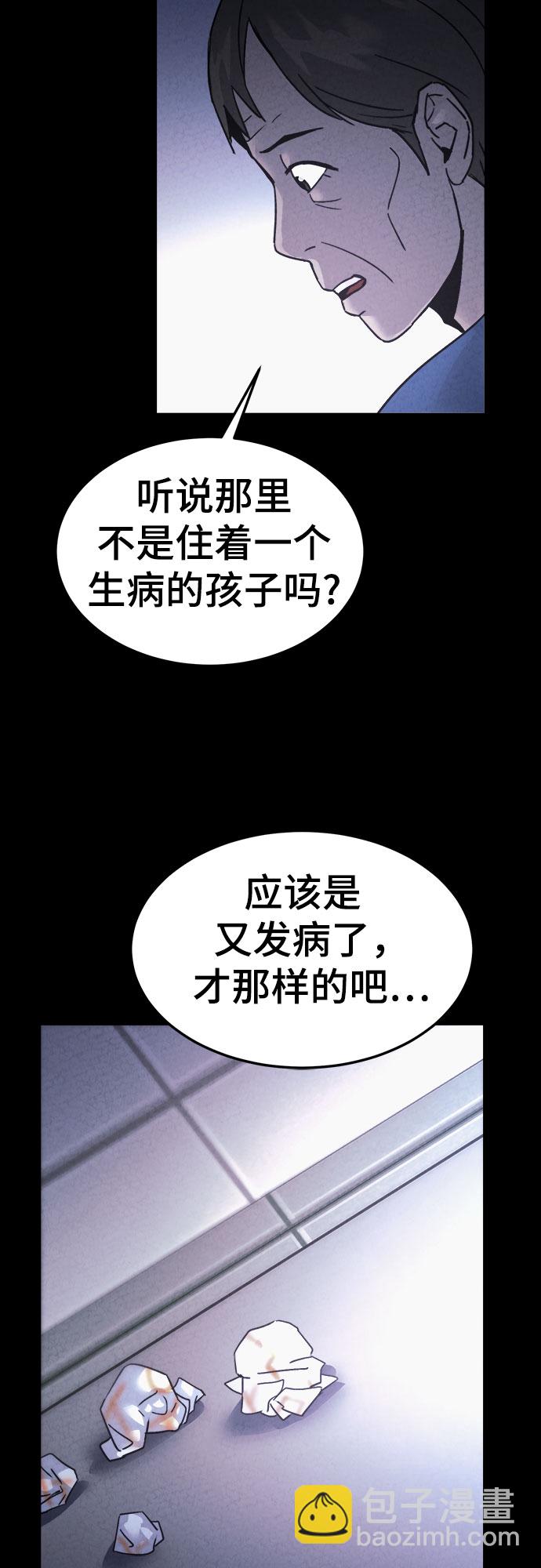 第45话16