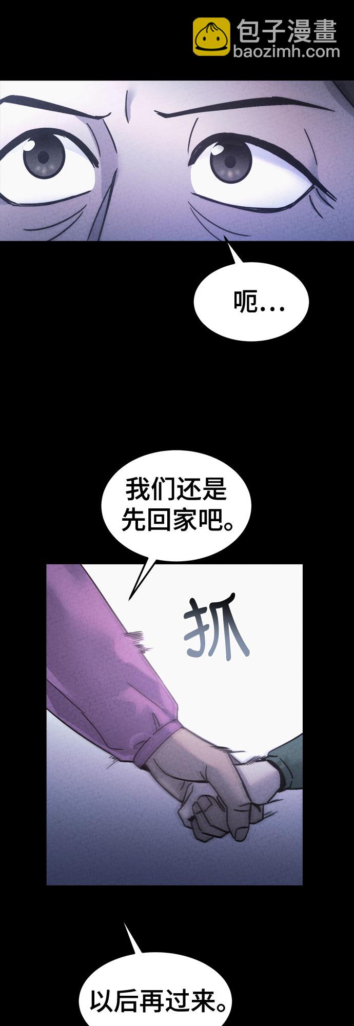 第45话18