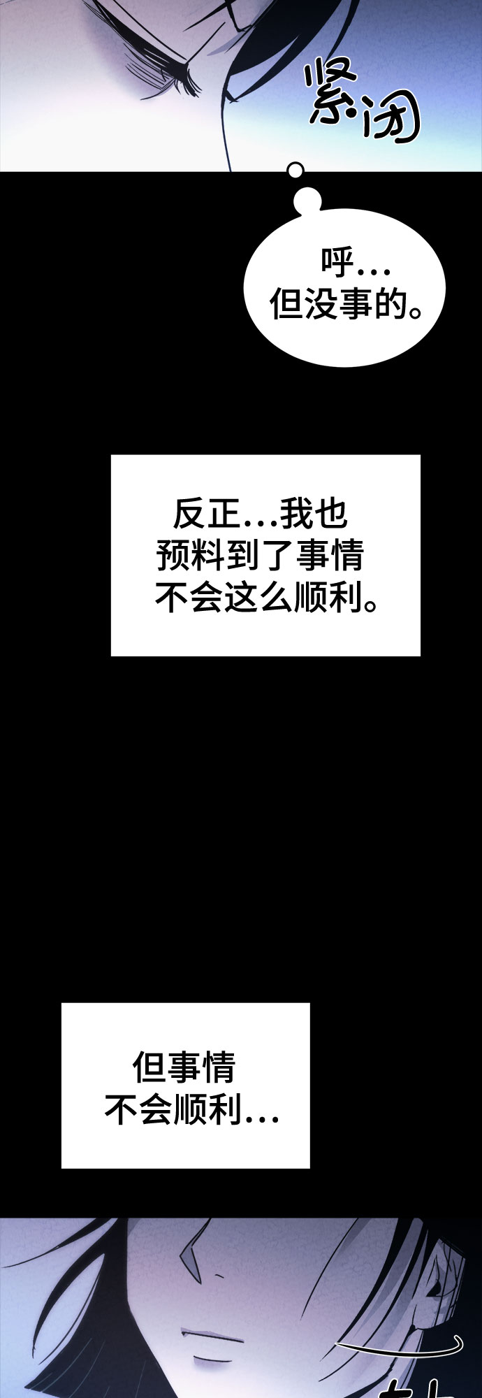 第45话25